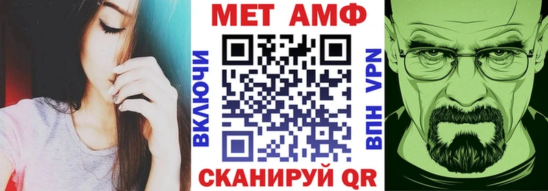 где найти наркотики  Бобров  Amphetamine Premium 