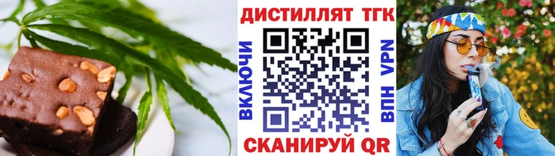 Canna-Cookies конопля  Бобров 