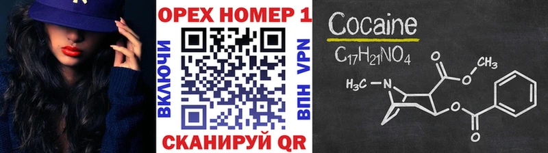 hydra ссылка  Бобров  COCAIN 97% 