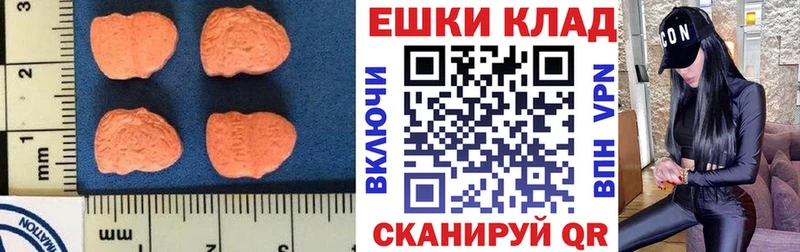 ЭКСТАЗИ 280мг купить наркоту Бобров
