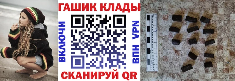 Гашиш Cannabis Бобров