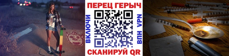 Героин VHQ  Бобров 