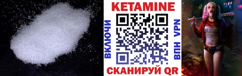 купить закладку Бобров ссылка на мегу маркетплейс КЕТАМИН ketamine