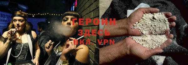 герыч Алексин