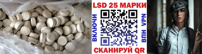 LSD-25 экстази кислота  ОМГ ОМГ зеркало  Бобров 