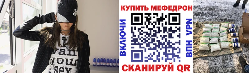 Меф 4 MMC  kraken ссылки  Бобров  купить наркотик 
