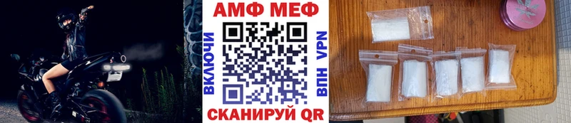 купить закладку  Бобров  omg ONION  площадка формула  МЕТАМФЕТАМИН витя 