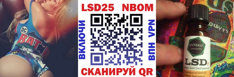 Марки 25I-NBOMe 1500мкг  гидра зеркало  Бобров 