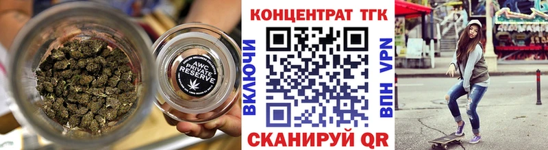 Дистиллят ТГК жижа  Бобров 