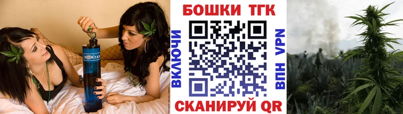 blacksprut сайт  Бобров  Канабис сатива  наркота 